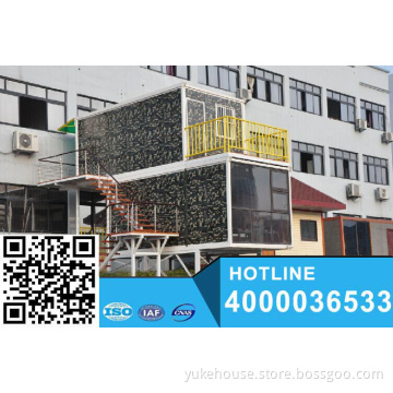 46container house